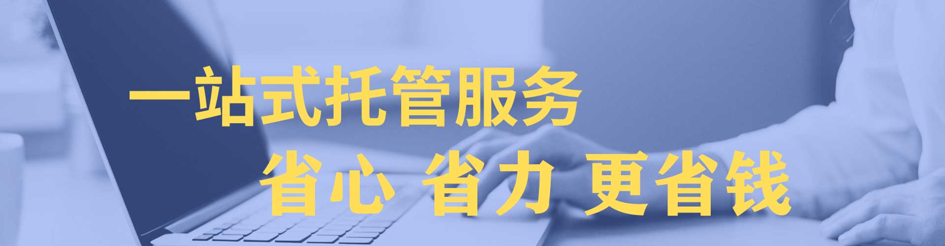 于洪信息流开户
